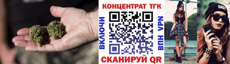 Дистиллят ТГК Wax  Ревда 