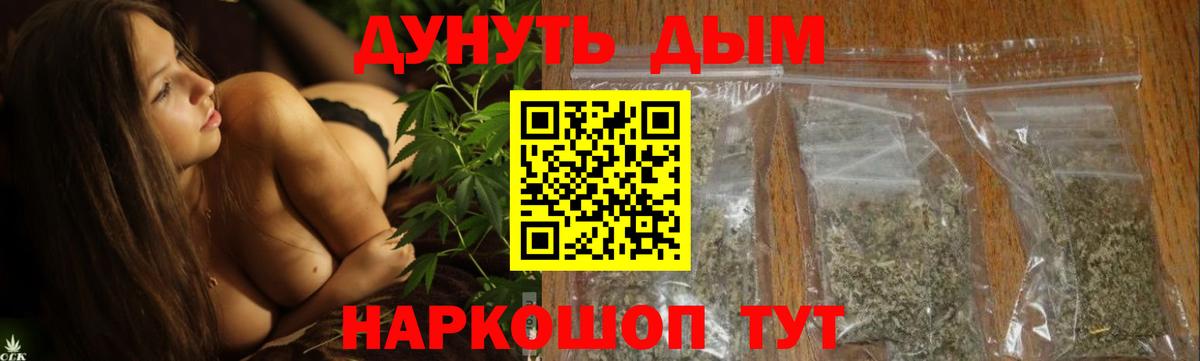 Ревда  Шишки марихуана сатива  Вход с VPN  Канабис семена 